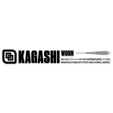 PITCK & STRIKE KAGASHI WORM 5.5